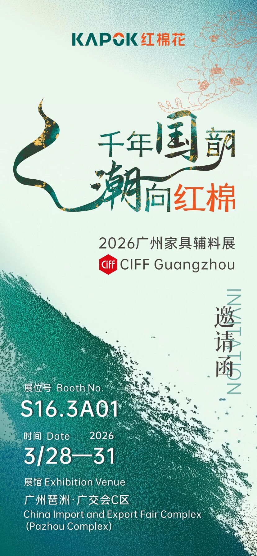 1773714042679790.jpg 微信图片_2026-03-17_095812_236.jpg