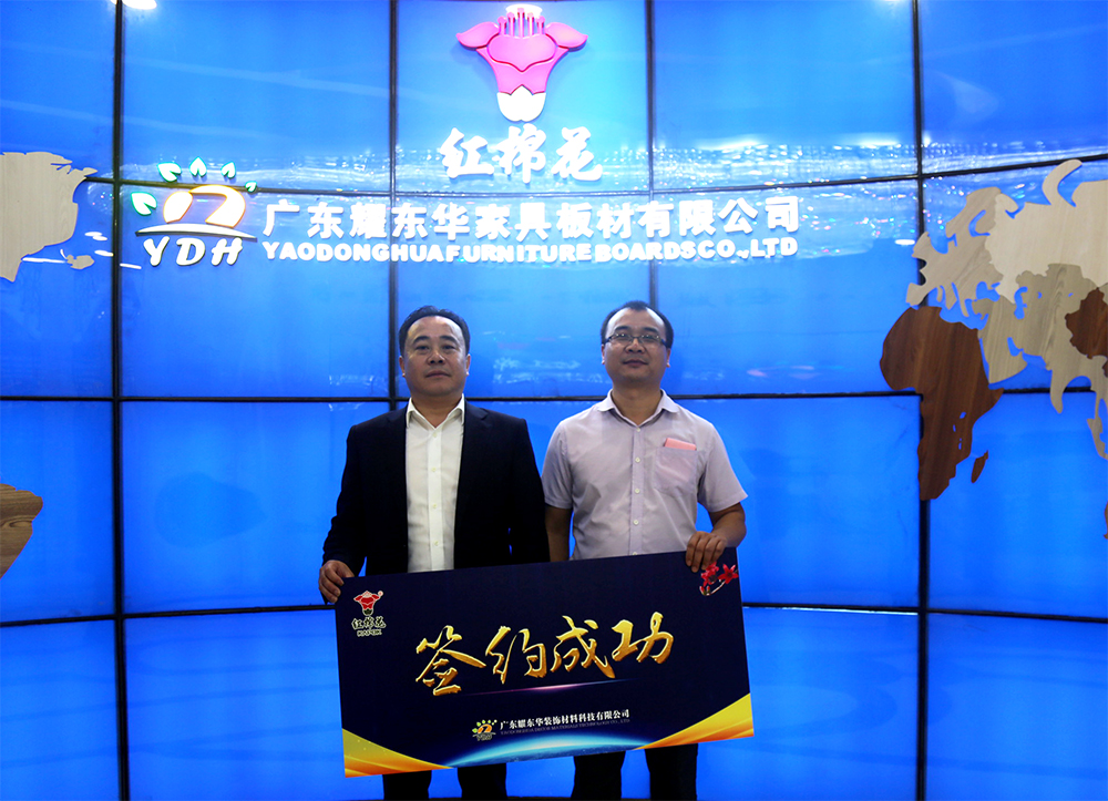 1568273411365012.jpg 签约成功.jpg