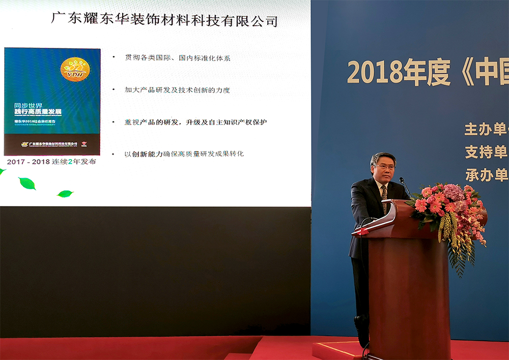 1568509108334281.jpg 吴富盛-荣耀体育在线(中国)首页背景.jpg