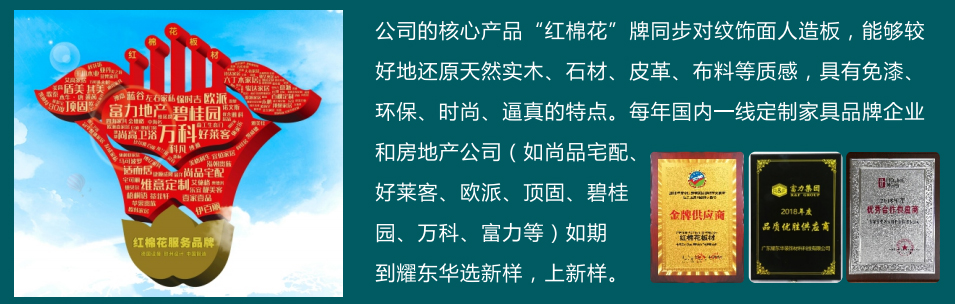 1568509207145995.jpg 一线品牌客户.jpg