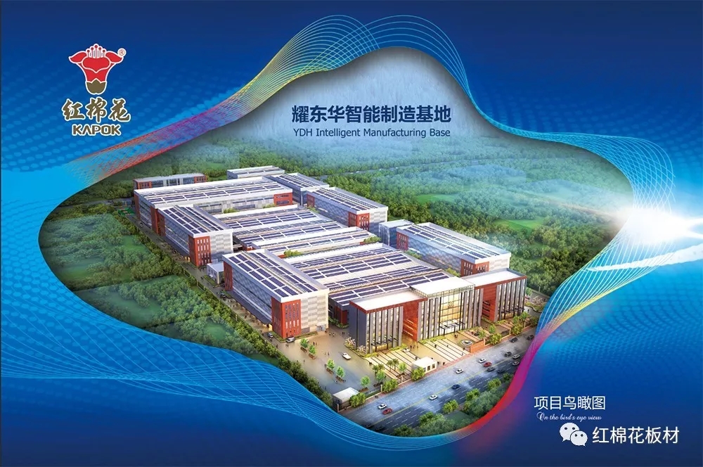 1568510459113073.jpg 智能制造基地.webp.jpg