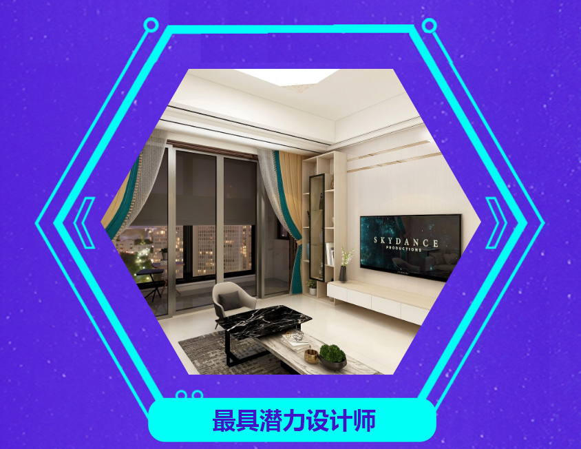 1571105350698710.jpg 最具潜力设计师11号.jpg