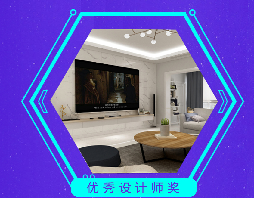 1571105454948531.jpg 优秀设计师3号.jpg