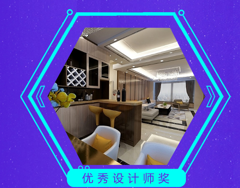 1571105484958792.jpg 优秀设计师9号.jpg